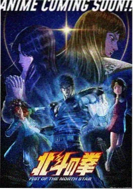 治愈系动画电影雾海灯塔海报